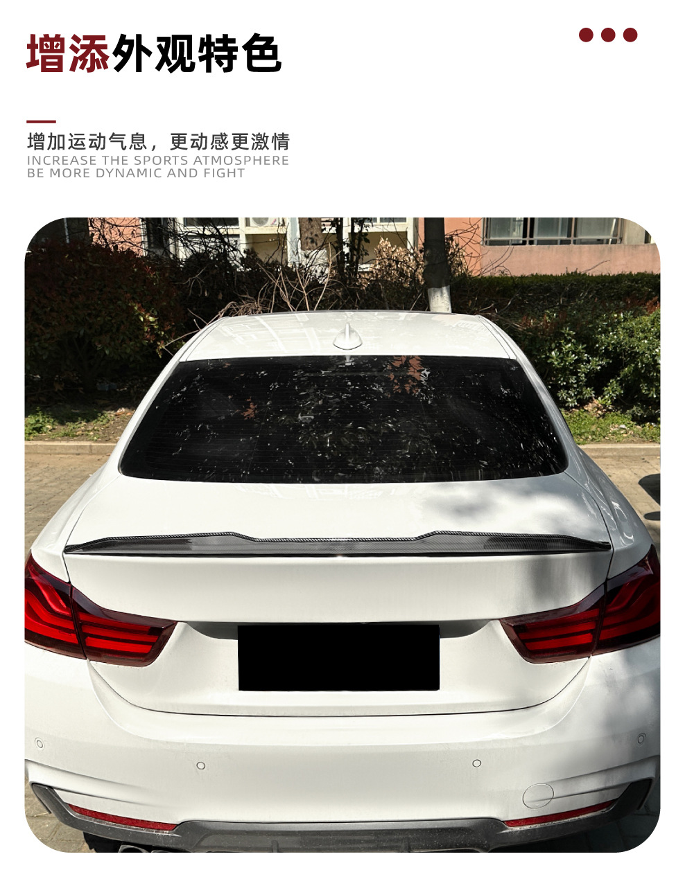 Suitable for Bmw 4 Series Bmw F32 2014-2020 Psm Model Rear Wing Car Spoiler Exterior Modification Accessories