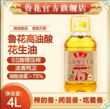 ���������Ứ����(PETƿ)4L ʳ���ͼZ��5S���퉺ե���l�Fُ