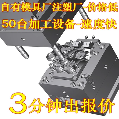 Plastic Mold Factory Plastic Avtomobil hissələri qəlibləri