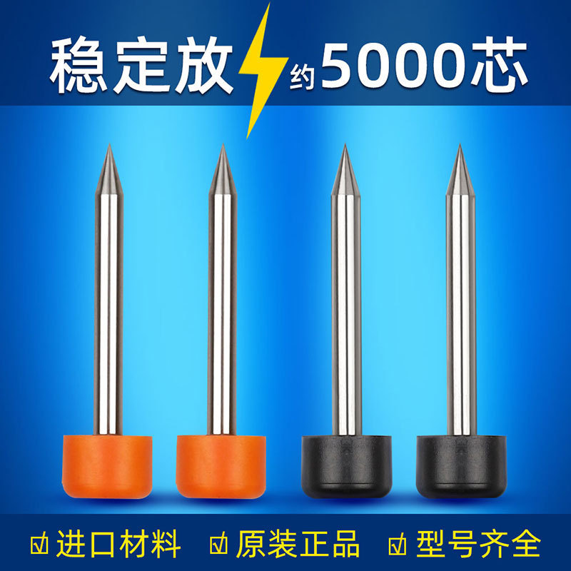 Optical fiber fusion splicer electrode rod is suitable for FSM-60S/80S/50S/60R/50R hot melt machine discharge needle 1 pair