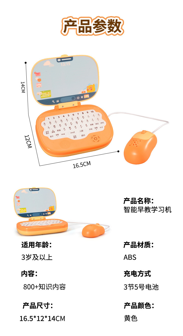 详情图