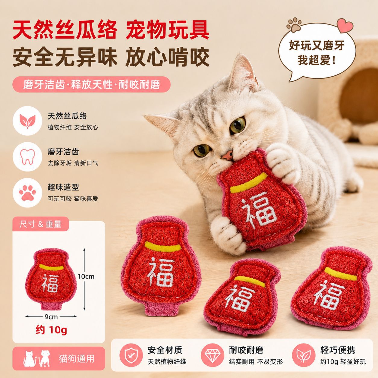 복주머니 10*9 + [OPP 봉투 1개 포장]