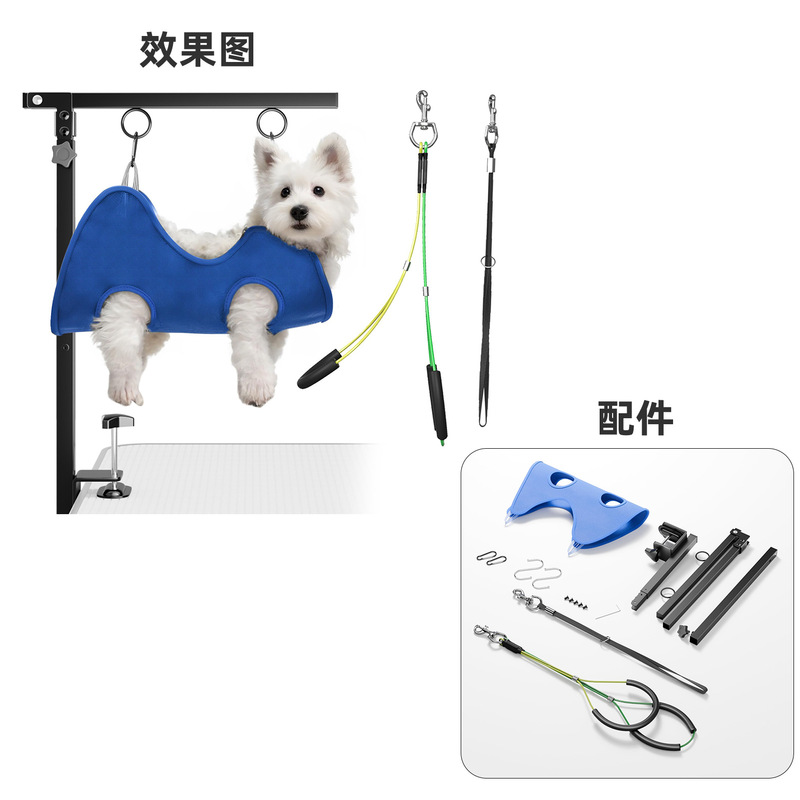 跨境新款宠物清洁用品狗狗美容吊杆宠物美容固定支架狗狗美容吊臂|undefined
