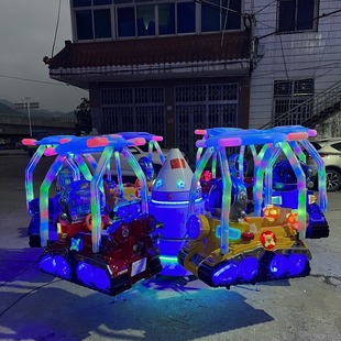 Luxury Lifting Carousel Amusement Equipment Square Children's Night Market Stall Net Celebrous Scenic Spot Amusement Equipment