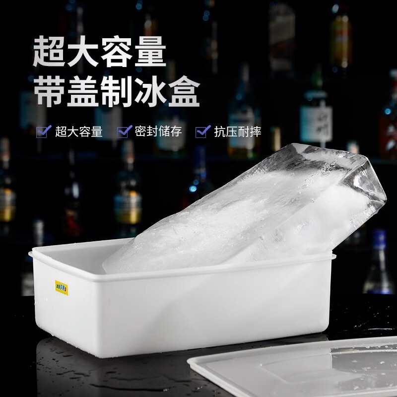 Large Ice Cube Mold Box Ice Making Box Utensils Frozen Ice Box Hard Ice Box Extra Large Ice Tray Mold Bar with Large Lid