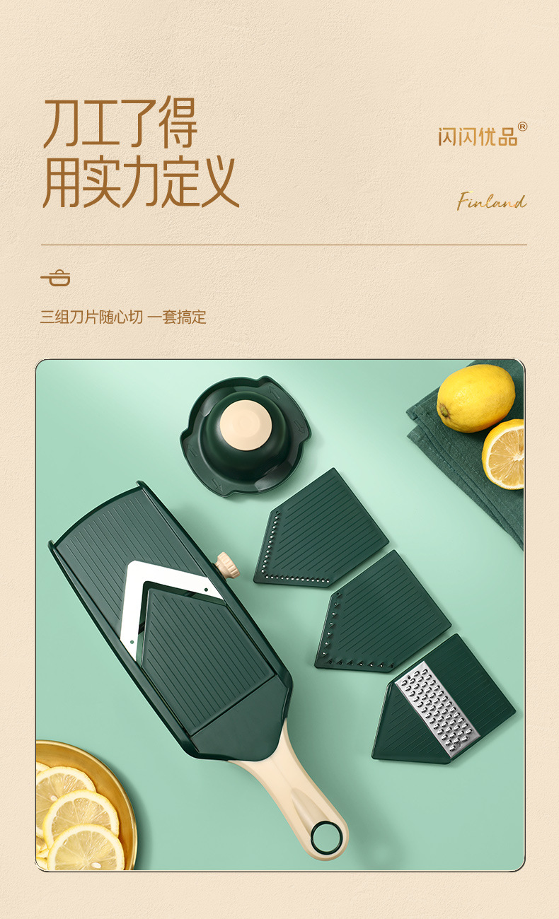 云杉绿柠檬切详情790-05