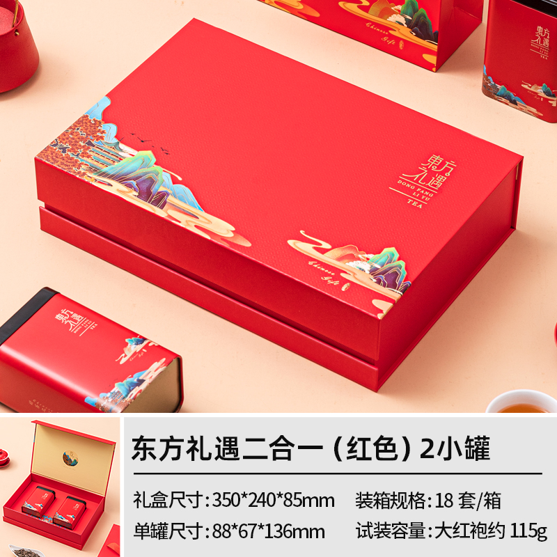 Caja de regalo de embalaje de té Longjing Biluochun una lata de té en una caja vacía de té verde se puede fijar