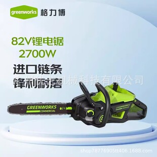 greenworks���������ʽ82V�늳����82CS27�o���ֳ��и���