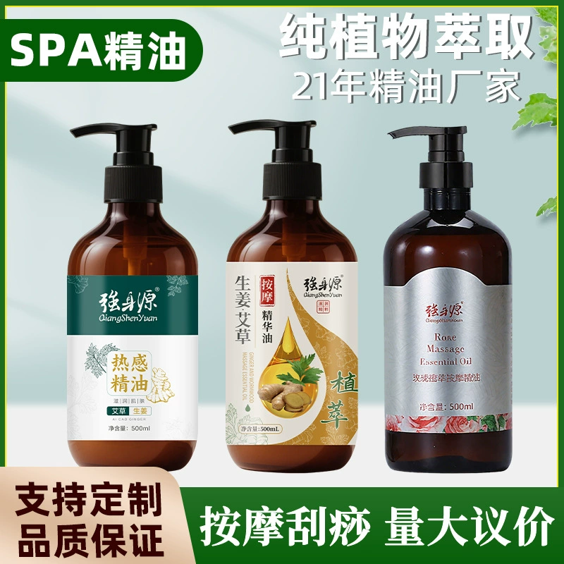 Эфирное масло для массажа имбиря, тепловое эфирное масло, соскабливание всего тела и подогрев, эфирное масло для плеч, шеи и тела в салоне красоты