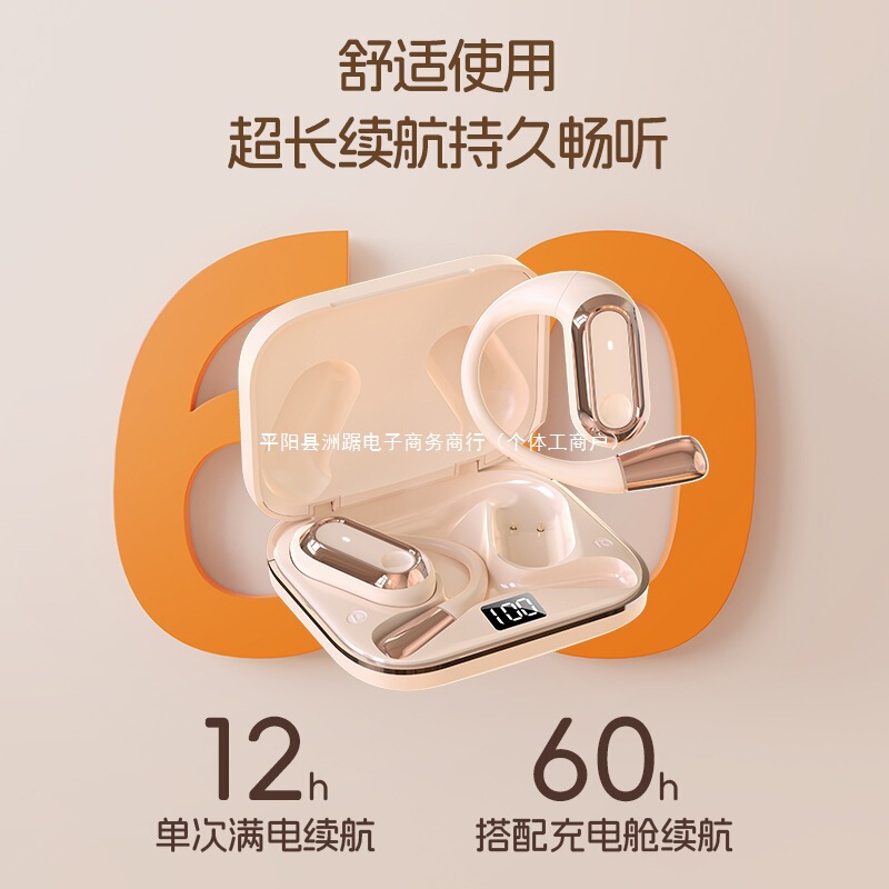 ベルリンの声はソニーの骨伝導bluetoothイヤホンを適用します。|undefined