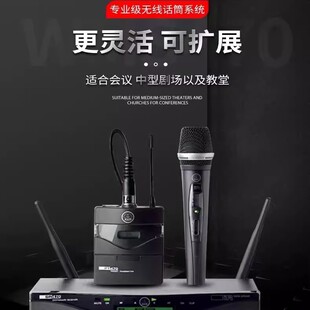 Akg Wms470 Wireless Receiver Waist Bag C411L Microphone Instrument Lavalier Performance Microphone