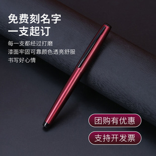 Matte Black Signature Pen Business Corporate Advertising Gift Event Conference Gel Pen with Customizable Logo