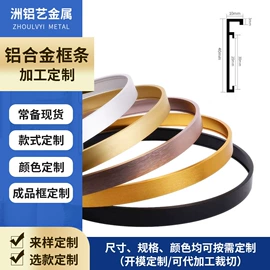 相框、画框;家具五金