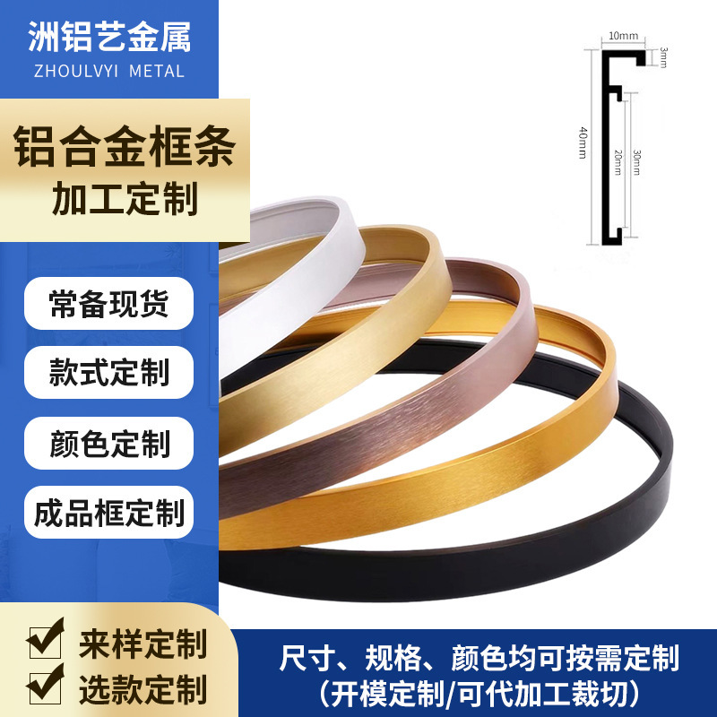 Aluminum Alloy Round Photo Frame Aluminum Alloy Round Frame Round Picture Frame Cross Stitch Painting Diamond Painting Round Frame