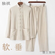 棉麻唐装男中式长袖套装中国风复古盘扣男装中老年宽松中式太极服