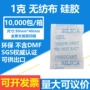 耐磨损环保字体蓝色防潮珠