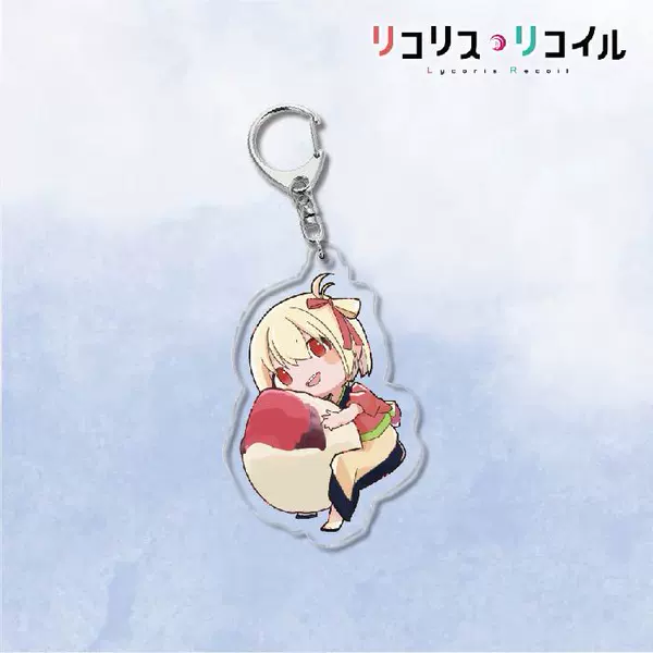 Locoris Lycoris Recoil keychain -09
