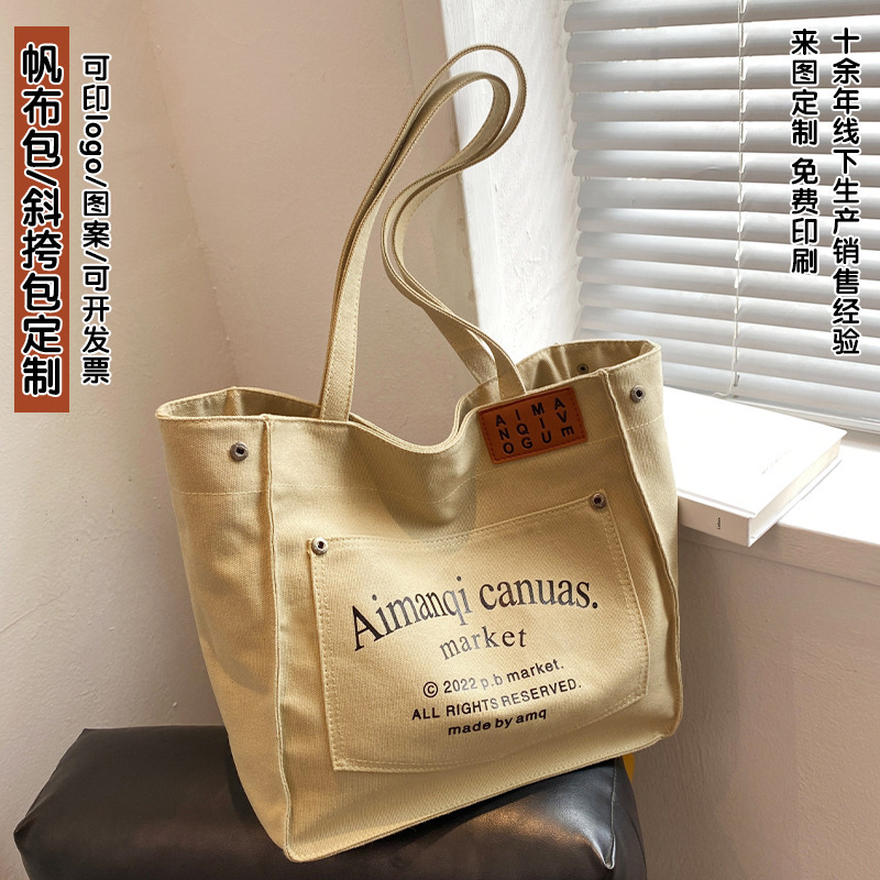 Canvas Bag Large Capacity Tote Bag Women's Fashion Handbag Canvas Bag Art College Students Class Canvas Bag