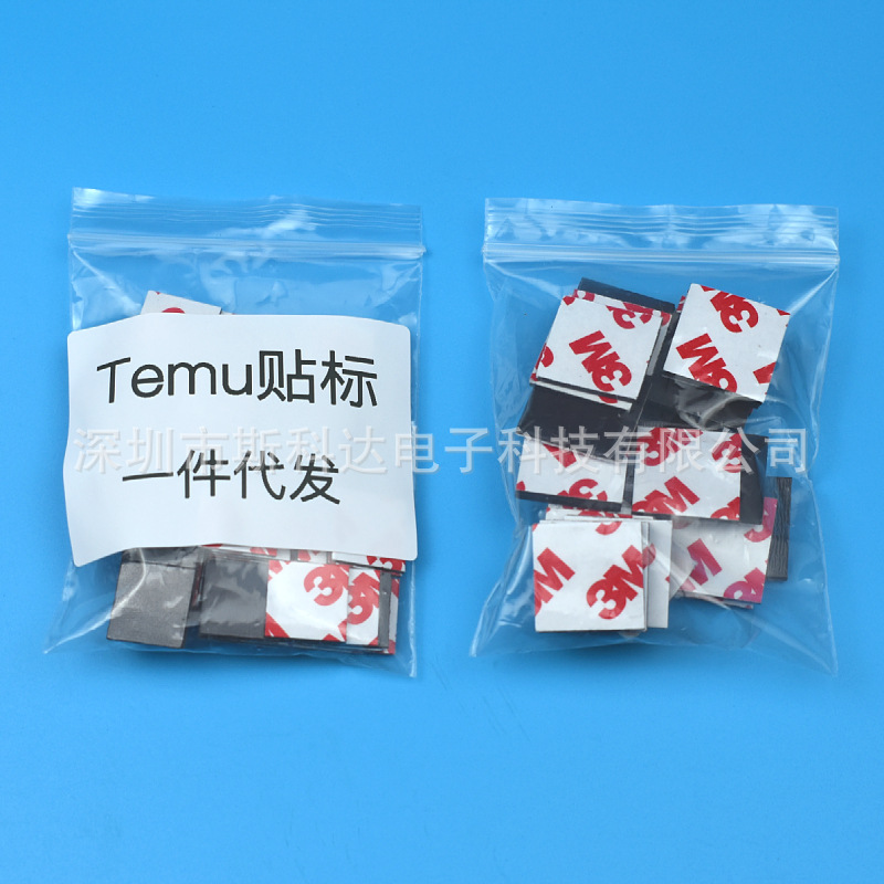 강한 자기 수입 접착제 사각형 30*30*2mm (포장 가능)