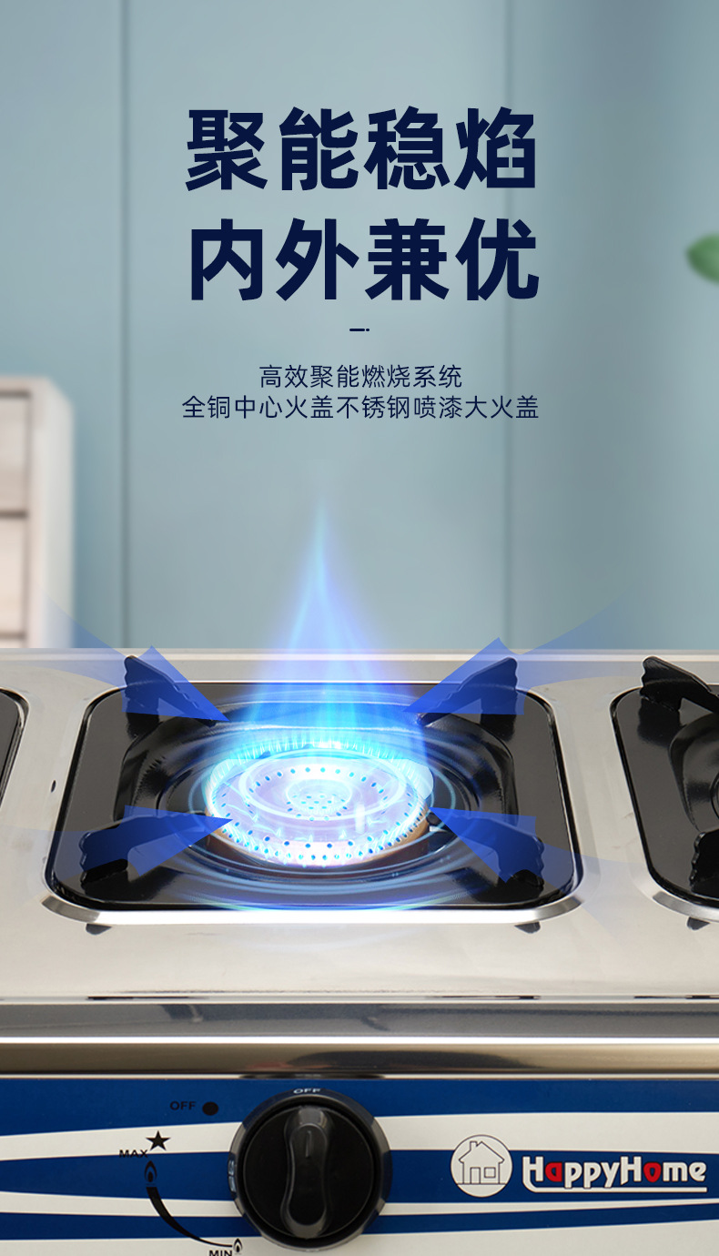 煤气灶-不锈钢款4_04