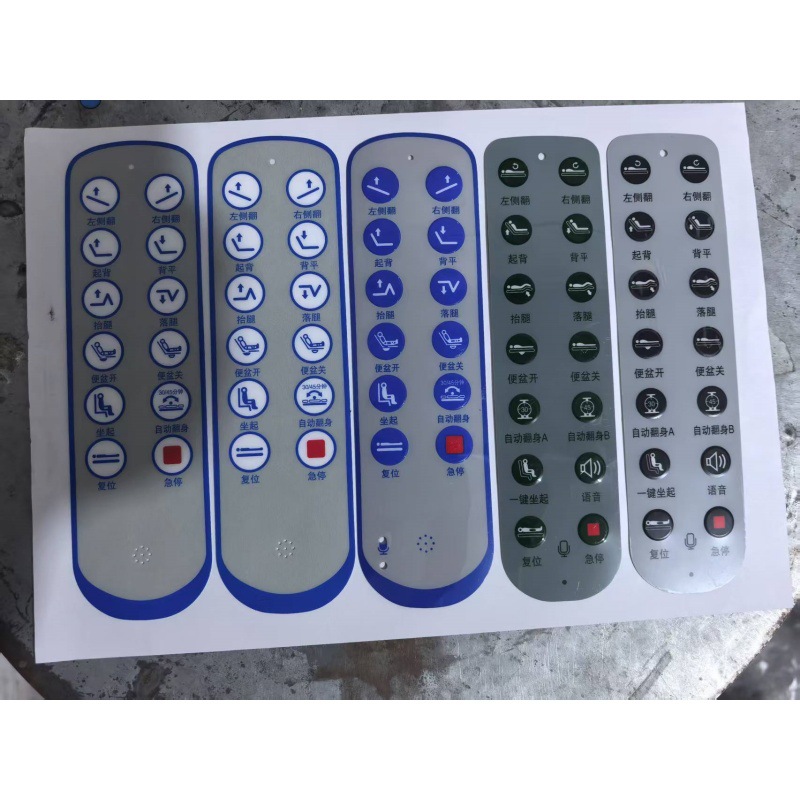 定制按摩椅遥控器面贴智能床控制器薄膜pc彩膜开关跨境超薄