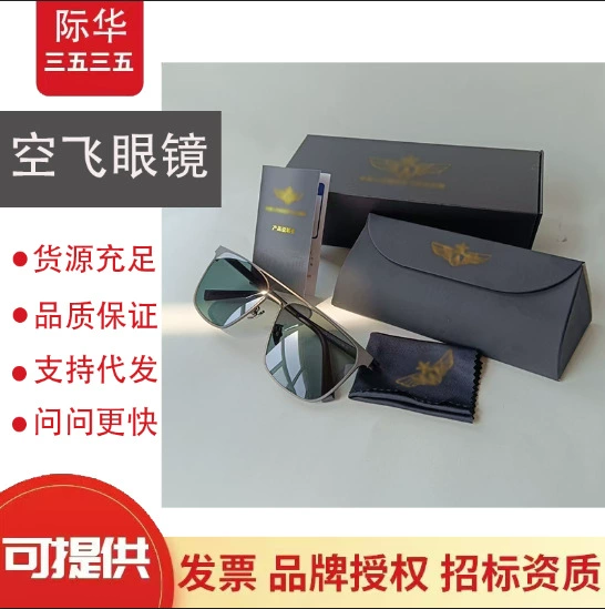 Поляризованные солнцезащитные очки Pilot, летние мужские классические солнцезащитные очки для водителя, специальные солнцезащитные очки с защитой от ультрафиолета для вождения