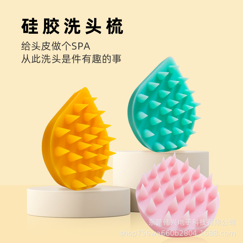 2023年新款硅胶防静电按摩梳洗头发神器大人发刷深度清洁头皮梳