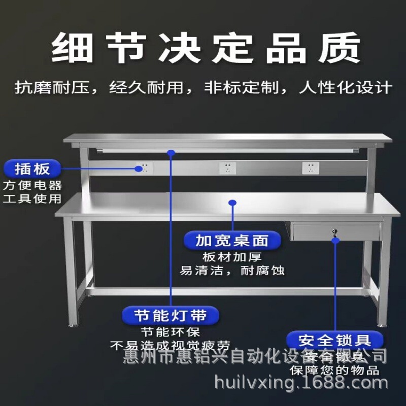 304 Stainless Steel Workbench Laboratory Cleanroom Assembly Line Operation Table Inspection Table Clean and Thickened