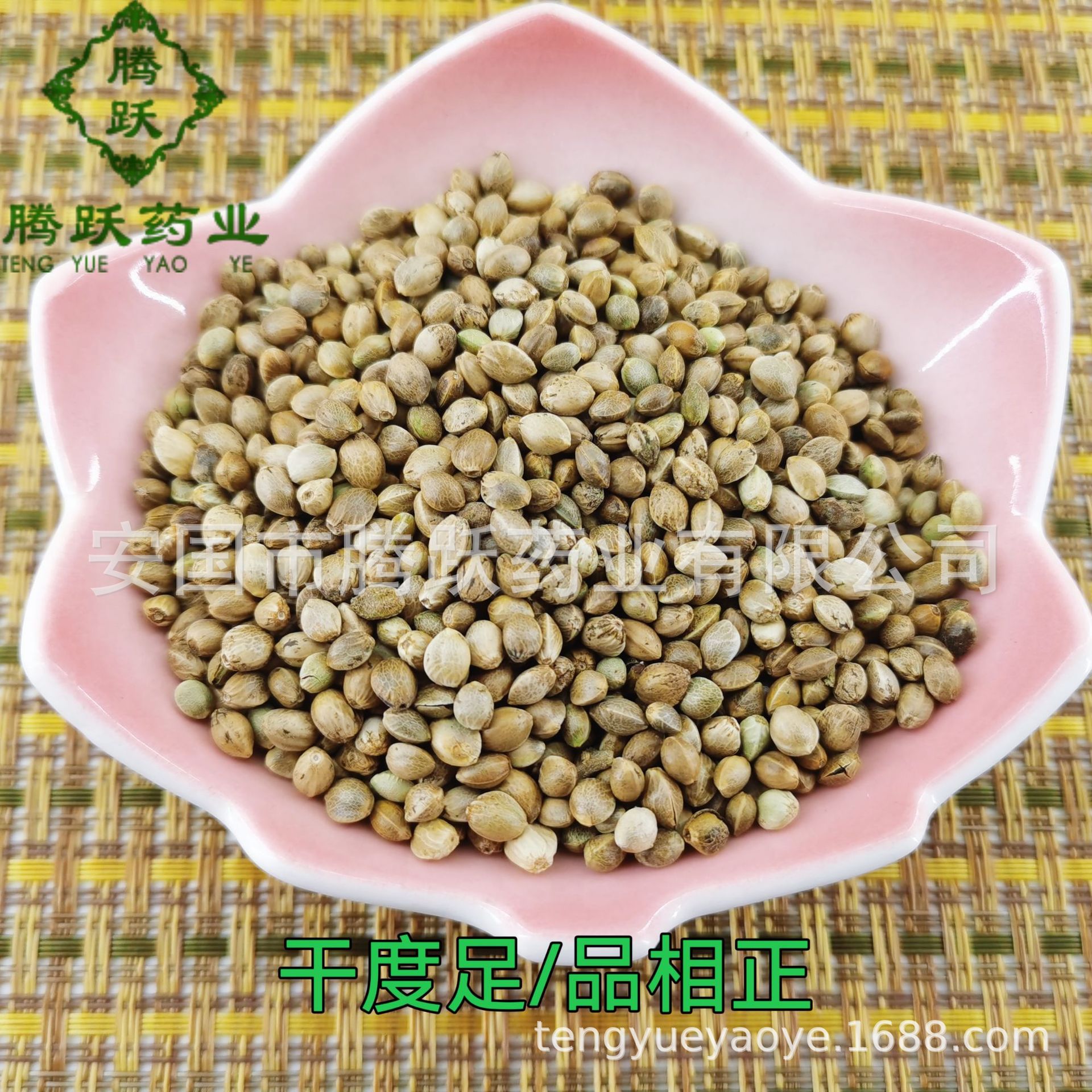 Hemp Seed Huo Ma Ren 500g Dried Cannabis sativa Fruit for Decoctions and Congee key features