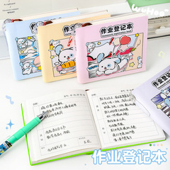 作業登録本小学生専用一二三年生のトランペット家庭記作業帳携帯小本