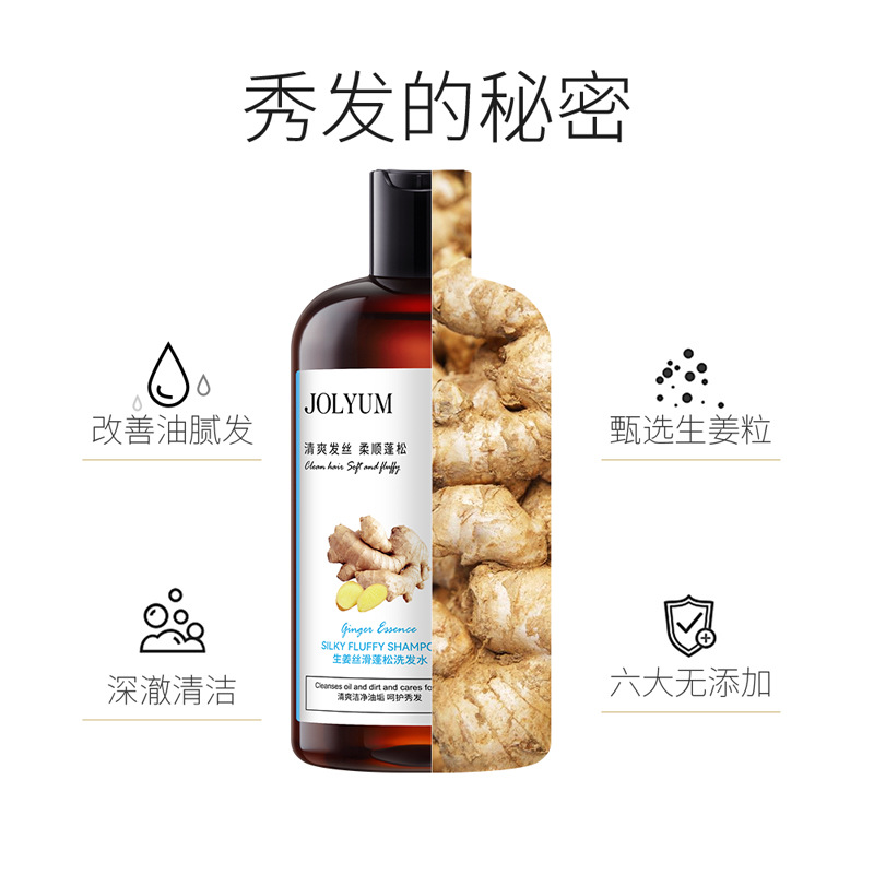 Xiaomeitang jengibre sedoso mullido champú refrescante suave hidratante cuidado del cabello champú jengibre champú al por mayor