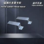 定位固定冲压源头弹簧片