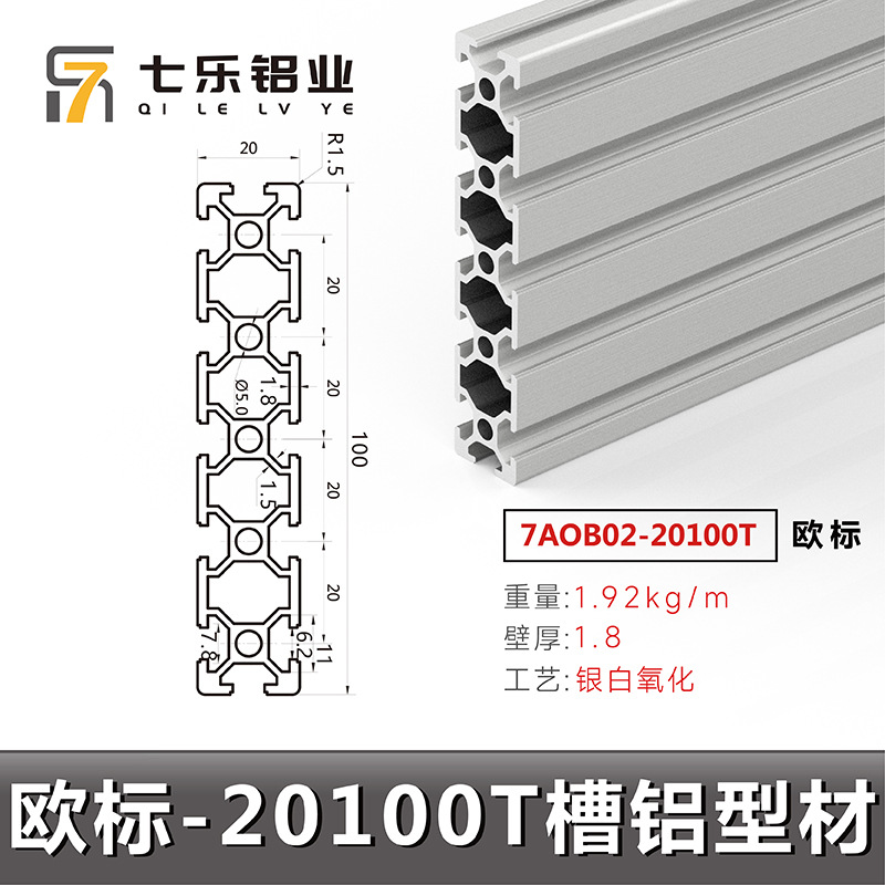 Norma Europea 20100t * 1,92 6 metros blancos plateados