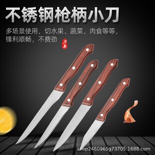 �N����������pp��ˮ������Ƥ��ţ�ǵ������ò͵����P�ţ�ŵ�С��