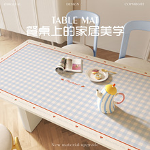 桌布免洗防水防油防滑餐桌桌垫高级感轻奢客厅茶几垫桌面保护垫子