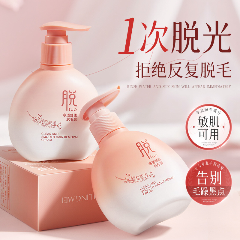 Clear, Soothing and Hair-Removing Cream for Underarm Hair and Leg Hair, Gentle and Non-Irritating, Non-Lip, Unisex, Large Capacity