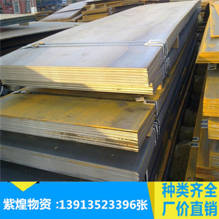 �F؛�N�� �F�� ���а� �к�� Q235̼䓰� 16mm䓰�   ���FƤ�ӹ�