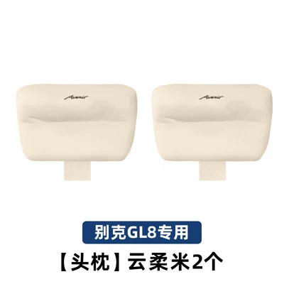 and neck pillows, original accessories – Headrest - 2-pieces-of-the-same-original-factory-headrests-for-buick-gl8-lushang-in-cloud-soft-beige-color-no-specifications