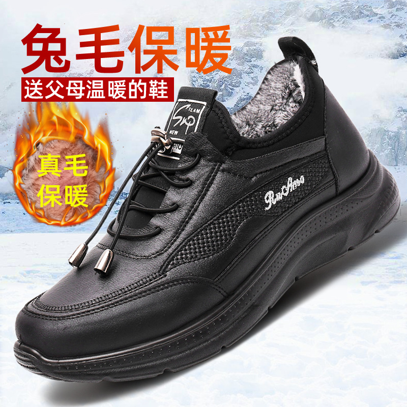 冬季加绒棉靴男士爸爸靴中老年雪地靴软底轻便皮面靴子短筒靴子男