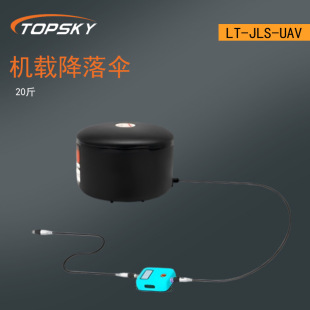 �C�d�����(20�푑�Ѹ�� �Ƚ�����  LT-JLS-UAV T4