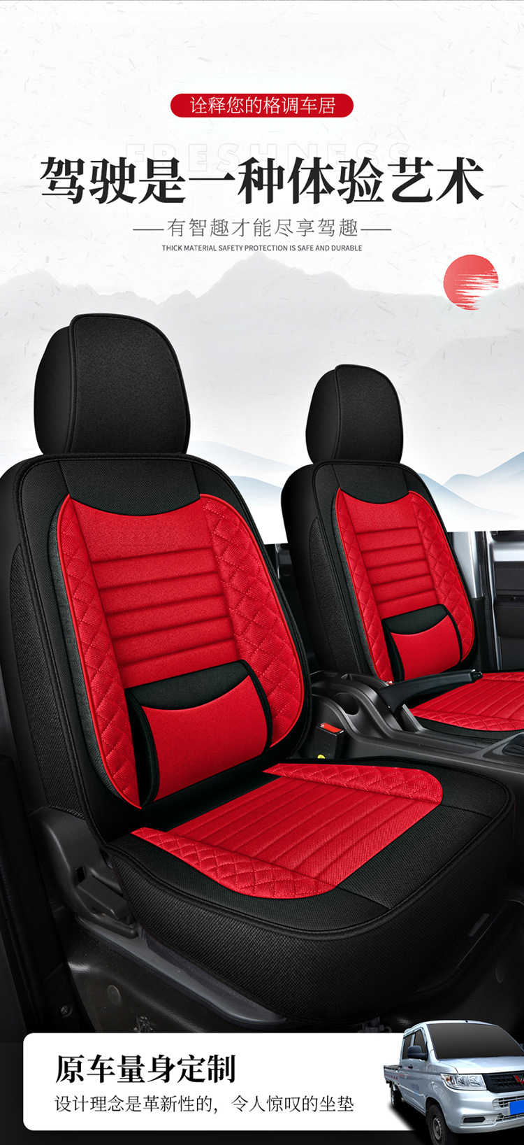Car Seat Cover, Autumn Linen Special Seat Cover, Four-Season Universal Seat Cushion, New Full-Surround Fabric Seat Cover