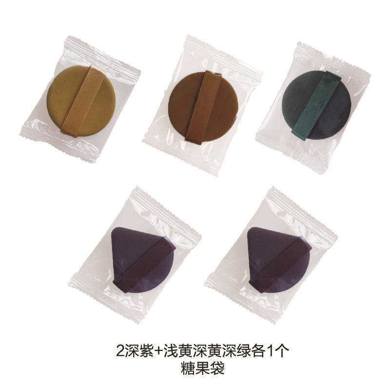 乾湿両用ファンデーション蜜粉パテ三角超柔らかいスポンジ粉を食べないで化粧します。|undefined