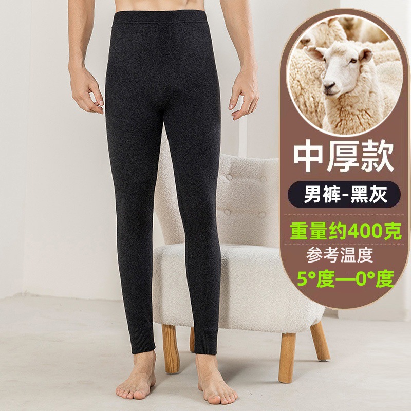 ブランド冬用100%ピュアカシミヤパンツ 男女兼用 厚手保温ハイウエストウールパンツ 薄手インナーパンツ