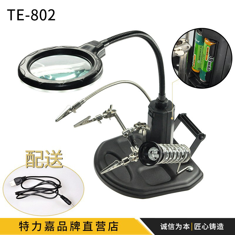 修理補助クリップ LED 拡大鏡ライト付き携帯電話マザーボードデジタル機器修理ツールテーブルハードウェアツール|undefined