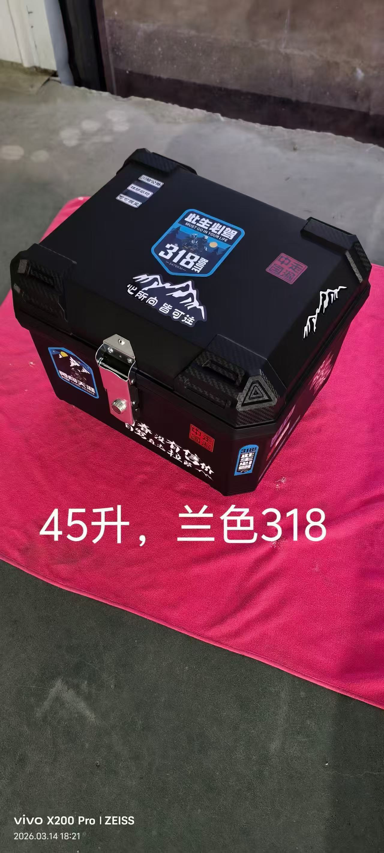 Electric Vehicle Trunk, Large-Capacity Delivery Box, Rider Equipment, Sealed Waterproof Outdoor Thickened Universal Motorcycle Trunk