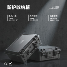 2X385安全防护箱PP材质14.8L/18L可选防水防震支持LOGO定制工厂