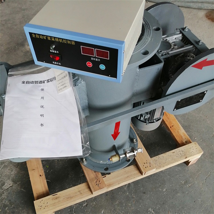 全自动矿浆取样机 （中西器材） 型号:M196222 库号：M196222