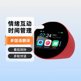 智能手表;学习/早教机;智能家教机