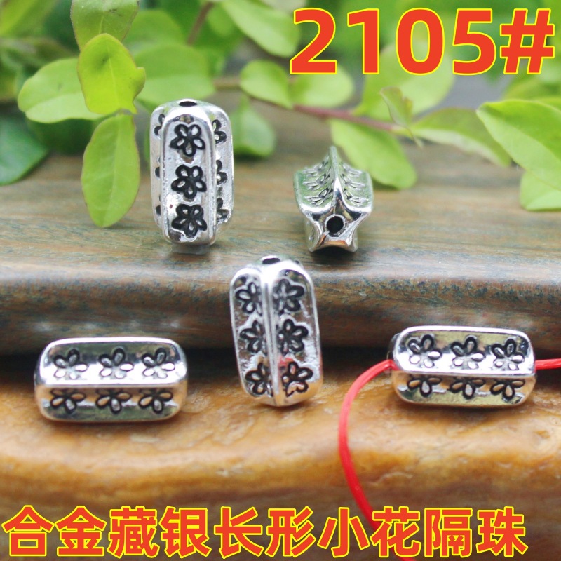 small classic retro silver bracelet flower-shaped