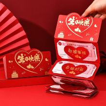 生日快乐创意折叠红包利是封送女朋友男友惊喜仪式感纪念2026新款